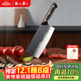 张小泉古韵·至境不锈钢古法锻打家用切片刀厨房用刀菜刀锋利 D100841