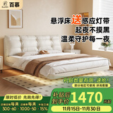 百慕（baimu）床悬浮床双人床皮床主卧大床悬空床卧室婚床软包床现代简约家具 头层牛皮床/联系客服免费寄皮样 15cm钢木床板/1.5x2米/框架款