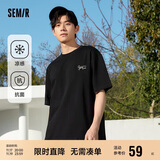森马（Semir）森马[凉感抗菌]短袖T恤男夏字母印花短t简约t恤男109324100147