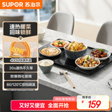 苏泊尔（SUPOR）暖菜板 饭菜保温板热菜板 加热桌垫菜板 烘干发酵暖酒保温板（方形） BF6040A805J