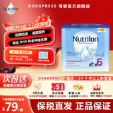 荷兰牛栏（Nutrilon）经典版诺优能Nutrilon婴幼儿配方奶粉荷兰进口400g-800g/罐易乐罐 6段400g 27年1月到期 1罐装(收藏优先发货)