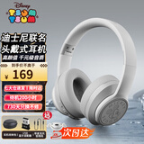 迪士尼无线蓝牙耳机头戴式新款2024年男女生款可爱高颜值被动降噪超长续航无线耳机520情人节礼物 幻彩雾霾灰丨升级款