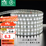 雷士（NVC）灯带LED灯带多米装吊顶霓虹高亮贴片灯带暗槽辅助灯条 20米-60珠-正白8W/米-带1个接头 550lm/米