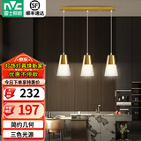 雷士（NVC） 餐吊灯轻奢灯饰北欧创意现代吧台餐厅灯 三头吊灯 金色餐厅灯 【带7瓦三色光源】