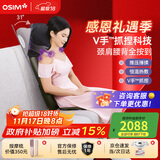 傲胜（OSIM）按摩靠垫颈椎腰背部按摩仪家用多功能按摩椅按摩器OS-290S深灰色 生日礼物实用送父母