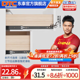 DTC东 泰抽屉轨道滑轨三节拉出轨道阻尼缓冲走珠导轨45mm 三节阻尼缓冲静音轨道-电泳黑钢 12寸300mm（一副2条装）