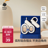 babycare婴儿指甲剪护理套装宝宝安全指甲刀新生儿童0岁+指甲钳 普鲁士蓝