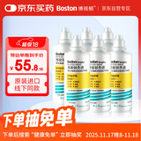 博视顿博士伦 先进RGP硬性隐形眼镜护理液120ml *6 角膜接触镜OK镜