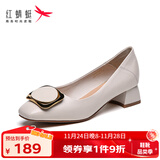 红蜻蜓女鞋新款时装女士皮鞋粗跟女单鞋浅口通勤女鞋面试小皮鞋WFB31540 米白色 38