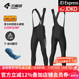 兰帕达双箭头骑行裤男公路自行车骑行装备春夏季骑行服背带长短裤龙跃 龙跃背带长裤Plus款-升级版EI垫 M （50-60kg）