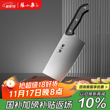 张小泉 厨房用刀家用不锈钢切菜刀 刀具菜刀单刀 切片刀女士菜刀N5472