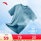 安踏（ANTA）速干T丨短袖T恤男25夏冰丝凉感体恤吸湿反光夜视跑步篮球健身上衣 【速干全场景训练】云霄蓝7136-6 2XL /185（推荐160-180斤）
