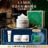 海蓝之谜（LA MER）奇迹面霜30ml保湿修护紧致护肤品套装化妆品礼盒生日礼物送女友