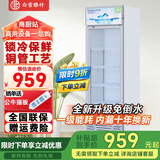 白雪雅竹大容量饮料柜商用冰柜直冷藏展示柜酒水柜纯风冷无霜保鲜柜超市玻璃门冰箱立式啤酒柜 单门直冷【加深款 】600*630*1950mm