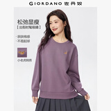 佐丹奴卫衣女小老虎刺绣女生简约宽松休闲圆领套头衫05322784