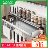 卡贝（cobbe）厨房多功能置物架壁挂式304不锈钢免打孔厨房用品刀架调料收纳架 304不锈钢【双筷筒60cm】