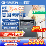 亚适美国轻音5L升医用制氧机欧美同款吸氧机家用老人氧气瓶袋大流量