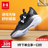 安德玛（Under Armour）男中大童运动鞋透气灵活穿脱旋钮篮球鞋2431220 黑色（BOA） 37.5