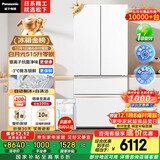 松下（Panasonic）白月光515L法式多门冰箱家用超薄零嵌入式风冷无霜自动制冰一级能效NR-ED52APA-W【国家补贴20%】