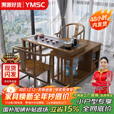 一米色彩实木茶桌阳台喝茶桌椅组合家庭用茶台烧水壶一体桌移动折叠泡茶台 胡桃色茶桌+2围椅 1.2米旋转茶桌(底部上水电茶炉)