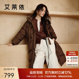 艾莱依羽绒服女长款加厚简约通勤连帽保暖冬外套 黑巧棕S