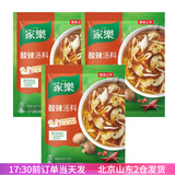 家乐酸辣汤料包小袋装家用黑椒早餐方便速食汤黑胡椒汤包专用调料 酸辣汤42g*3