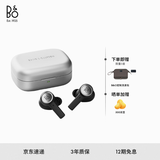 B&O【龚俊代言】Eleven 全新上市旗舰级主动降噪真无线蓝牙耳机 Beoplay EX入耳式  铝色 节日礼物