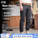 马登工装美式复古原浆赤耳牛仔裤男阿美咔叽丹宁直筒小脚长裤子春秋款 牛仔蓝 【原牛未脱浆/建议拍大一码】 38