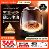 哈曼卡顿音乐琉璃四代 家用音响 蓝牙音箱 琉璃3代升级款 桌面电脑音箱 影院音响 琉璃4代朋友礼物