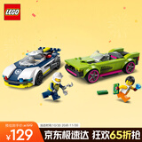 乐高（LEGO）积木拼装城市系列60415 警车大追击男孩儿童玩具生日礼物