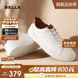 百丽低帮板鞋男牛皮革简约休闲鞋小白鞋A0548CM1 白/杏2 38