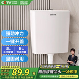 四季沐歌（MICOE）马桶水箱冲便器冲水箱厕所水箱卫生间蹲便器抽水箱蹲坑大冲力水箱