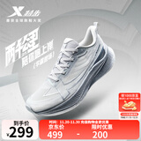 特步【2000公里三代】跑鞋男两千公里三代大魔王跑鞋耐磨透气跑步鞋女 月石灰/银色 42
