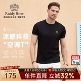 Raidy Boer/雷迪波尔【空调T】夏季男装刺绣棉混纺短袖T恤7120 黑色 175/50/L