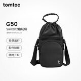 tomtoc Switch2收纳包趣玩袋斜挎包掌机收纳保护包保护壳NS配件任天堂水壶袋G50 适用于Switch2