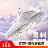 安踏毒刺丨跑步鞋女跳绳透气舒适减震软底运动鞋慢跑鞋休闲女鞋