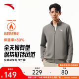 安踏加绒运动外套男冬季针织开衫立领休闲卫衣长袖拉链跑步训练上衣