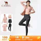 骆驼（CAMEL）瑜伽套装女健身运动服五件套YK2225L5493夕岚粉L