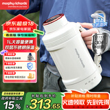 摩飞电器（Morphyrichards）电热水壶 便携式烧水壶 家用户外旅行1L大容量双层304不锈钢保温防烫旅行电水壶电热水杯MR6061白