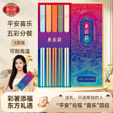 唐宗筷 平安喜乐五彩分餐合金筷子5双装 高档新款 分色分餐 C7573