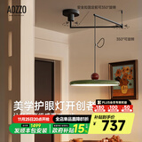 奥朵 AOZZO飞碟摇臂餐厅吊灯现代简约餐桌灯高级法式全光谱护眼中山灯具 【摇臂款绿+红】53W-智能款