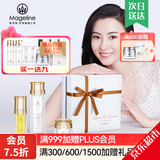 麦吉丽（Mageline）官方旗舰素颜三部曲 贵妇膏平衡水精华液护肤品套装礼盒抗皱紧致 正装三部曲(干性及中性)60%人选