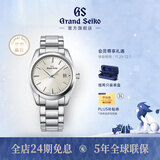 冠蓝狮（Grand Seiko） gs经典简约37mm年差石英表通勤男表节日礼物手表男女SBGX261G 香槟盘SBGX263G