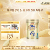 惠氏（Wyeth）港版金装 S26婴幼儿奶粉 3段 850g 1-3岁 HMO+脑磷脂群 原装进口