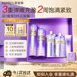 欧珀莱（AUPRES）时光锁水乳套装滋润型 紧致弹润补水保湿护肤品生日礼物送女友