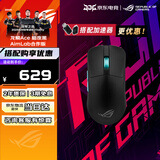 ROG玩家国度 龙鳞ACE/龙鳞mini迷你/龙鳞2电竞游戏鼠标轻量化有线无线蓝牙三模 RGB灯效RA外设 龙鳞ACE-暗夜黑AimLab合作版