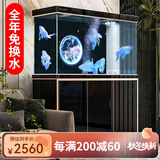 森森（SUNSUN）大型鱼缸底过滤水族箱客厅家用落地玻璃生态金鱼缸 【实时温显】1.2米长42cm宽（黑白灰可选）