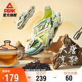 匹克态极【文武唐朝】洞洞鞋男夏季新款凉鞋户外运动沙滩鞋DL520331