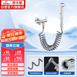 潜水艇（Submarine）F401B 三角阀套装一进二出角阀马桶喷枪妇洗器马桶角阀喷枪套餐