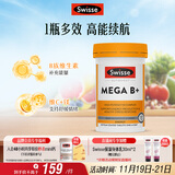 Swisse斯维诗 超级复合维生素B族60片含17种营养 8大B族维生素b1b2b3b6